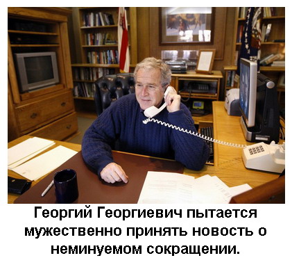 Звезды - о кризисе