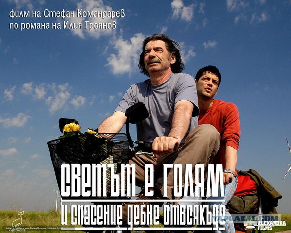 Надо мною солнце не садится