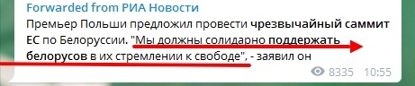 Экзитпол: Лукашенко набирает 79,7%