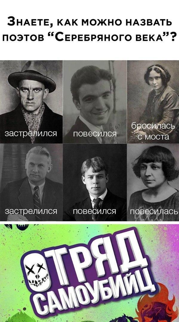 Шесть. Десят.
