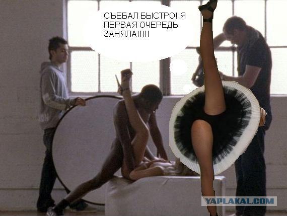 Ноги.Фотожаба