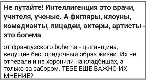 Волочкова + Джигурда = Трэш