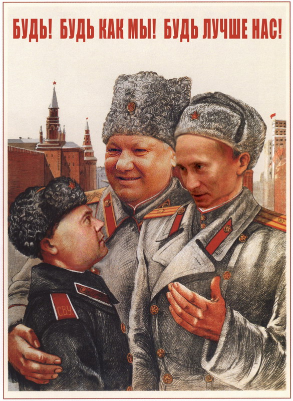 Звезды шоу бизнеса в советских соцплакатах