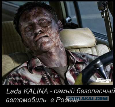 Фотожаба: Носители