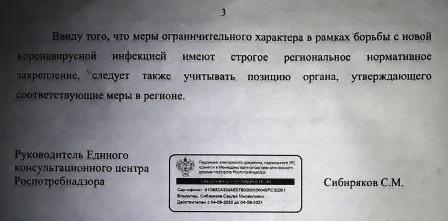 Отрицатель барановируса изменил своё мнение