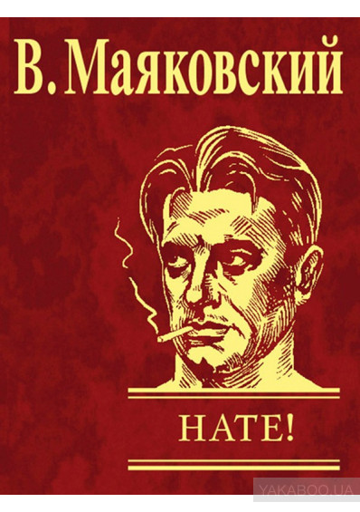 Андреева возмутилась