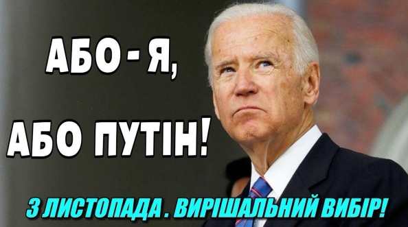 Появились первые результаты подсчета голосов на выборах в США