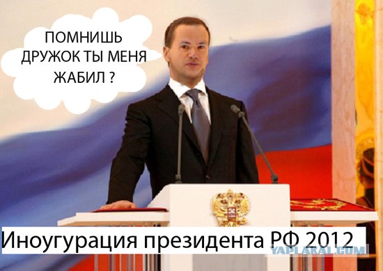 Показуха питерского чиновника