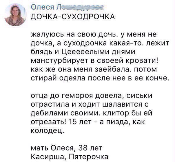 С миру по нитке 28.11