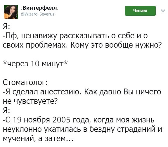 Картинки всякие 06.12.20