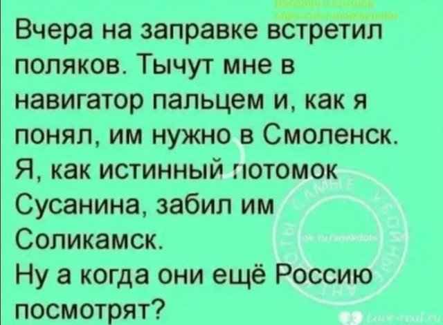 Боянистые картинки 12.12.20
