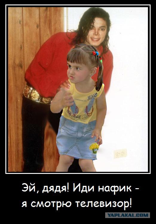 Фотожаба: добрая девочка