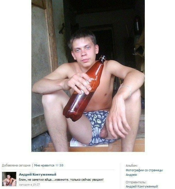 Отовсюду обо всём