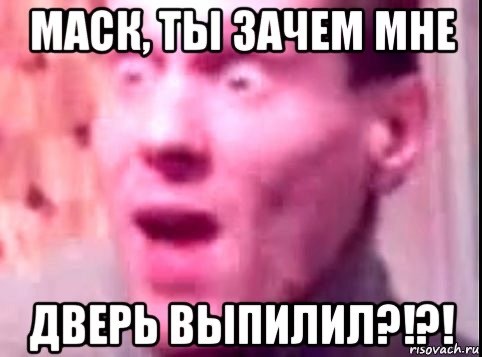 Маск серьезно намерен свалить на Марс