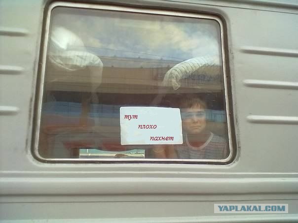 Фотожаба: Крик души