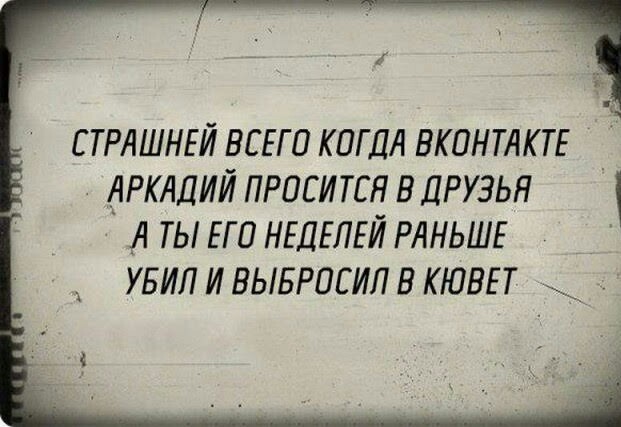 Февральская вечерняя чернь...
