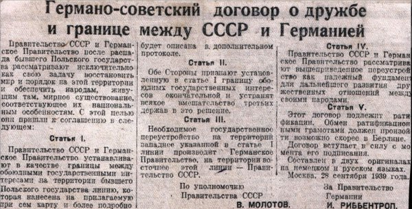 Сталинский маршал дипломатии