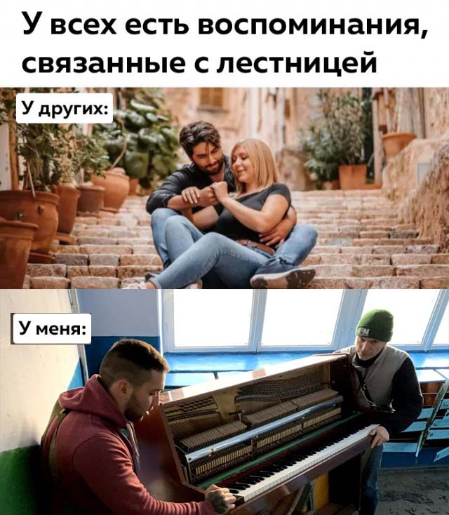 Картинки и мемы для настроения