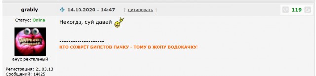 Кулинарная общалка