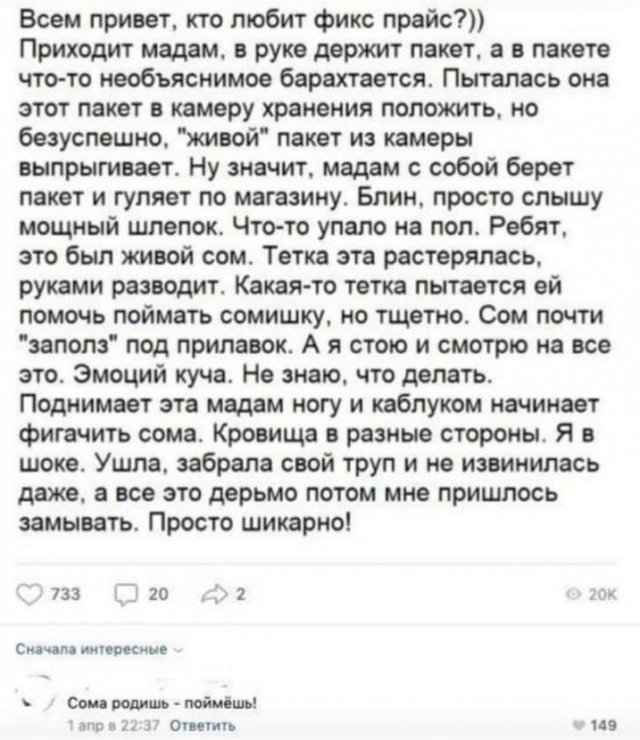 Картинки и мемы для настроения