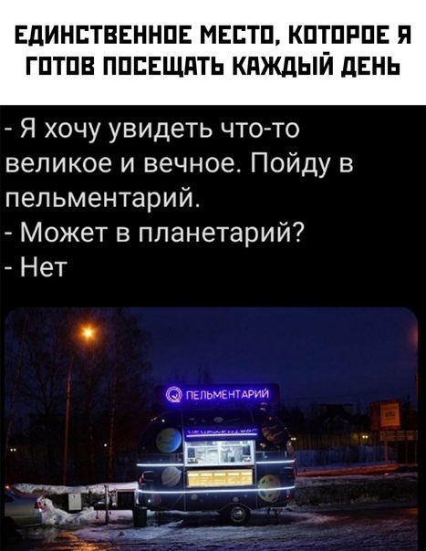 "Солянка" из картинок для улыбнуться или позалипать в среду