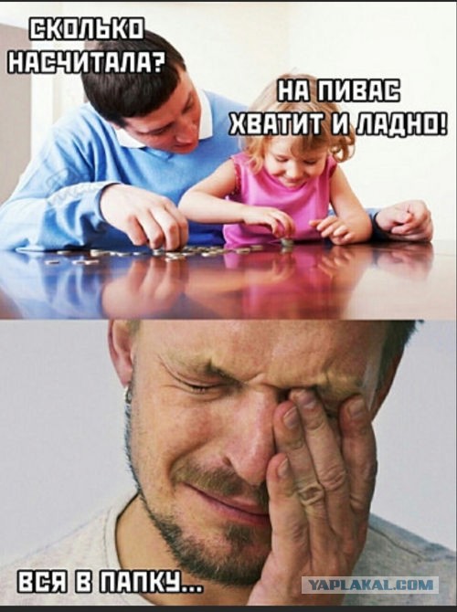 Так себе картинки 03.04.21