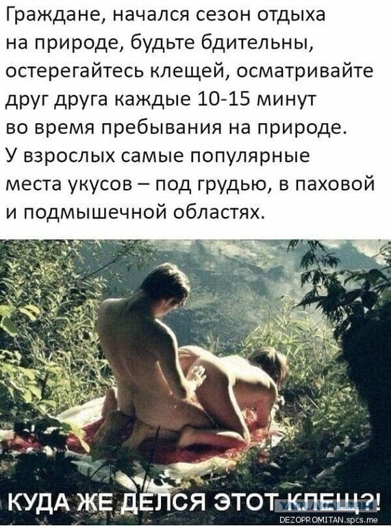 Немного картинок разной степени новизны и адекватности - 4
