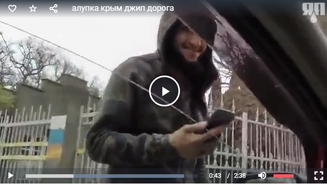 В Алупке черный джип с некими "товарищами" перекрывает дорогу в сторону Воронцовского дворца