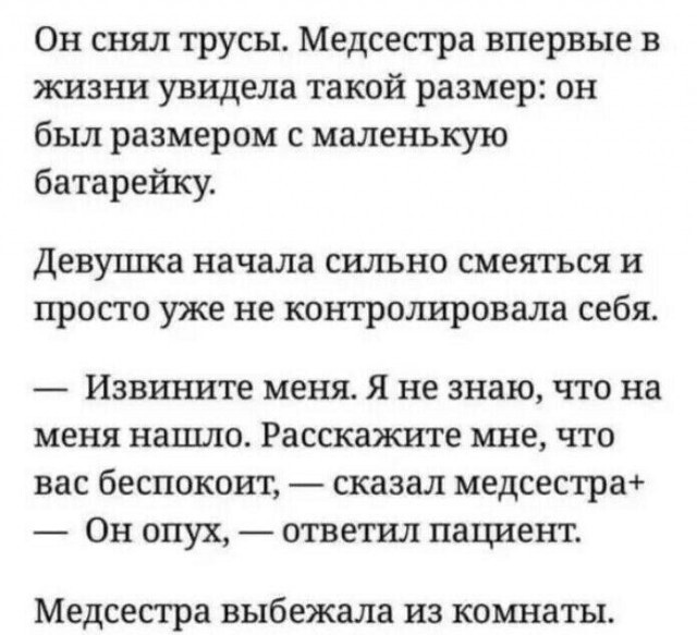 Картинки с надписями и всякие жизненные фразы 30.04.21