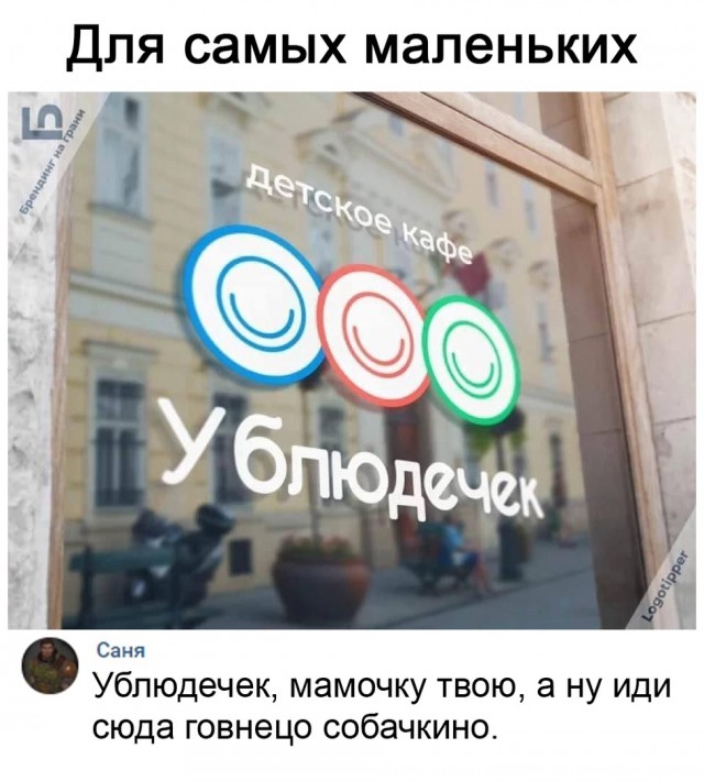 Российский маркетинг