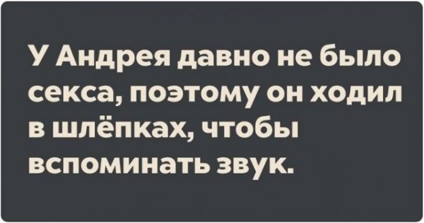 Пятница. И немного слегка пошлых картинок с надписями и без 16+ (28.05)