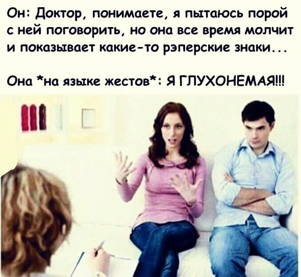 Картинки всякие аморальные - 5