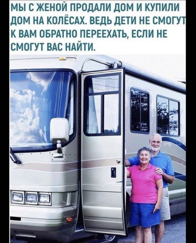 Баянисто-небаянистый юмор 15.06.21