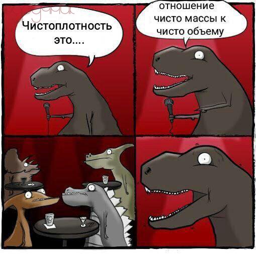 Бредзона 19.06.21