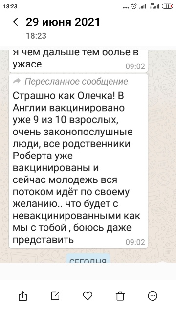 Смертность в Англии от штамма Дельта выше почти в 2 раза у вакцинированных, чем у непривитых. Документы Минздрава Великобритании