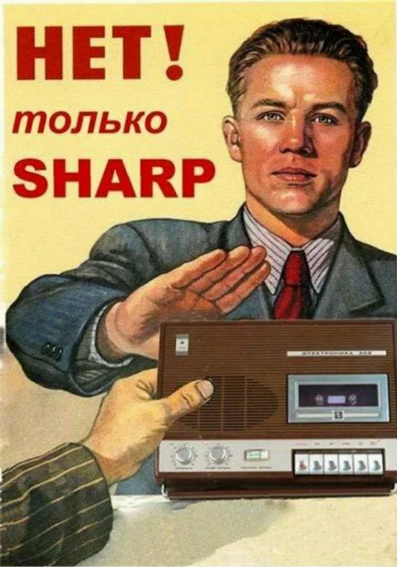 Как "съели" японскую фирму SHARP