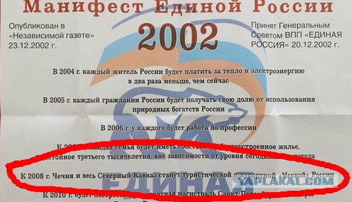 От декольте до шорт: в Дагестане вышла памятка с советами для туристов