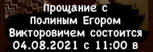 Российский разработчик вакцины от коронавируса не смог внедрить ни одной векторной вакцины за 11 лет