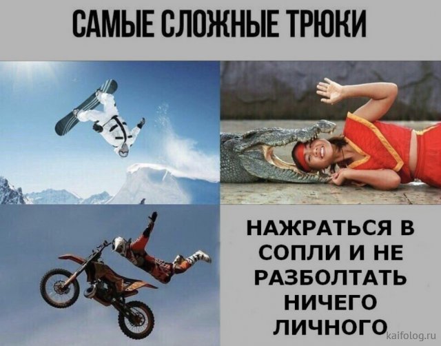 Алкопост 07.08.21