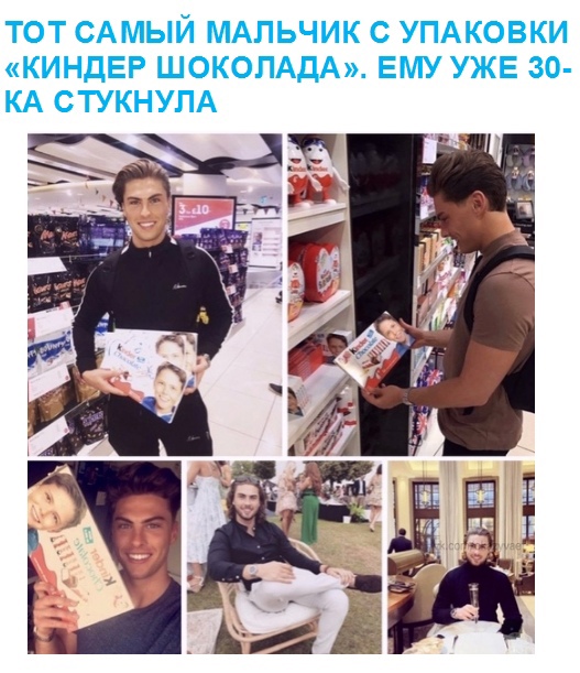 Весёлый полтишок 8.08