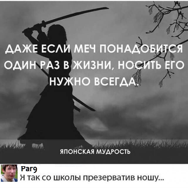 Картинки и мемы для настроения 17.08.2021