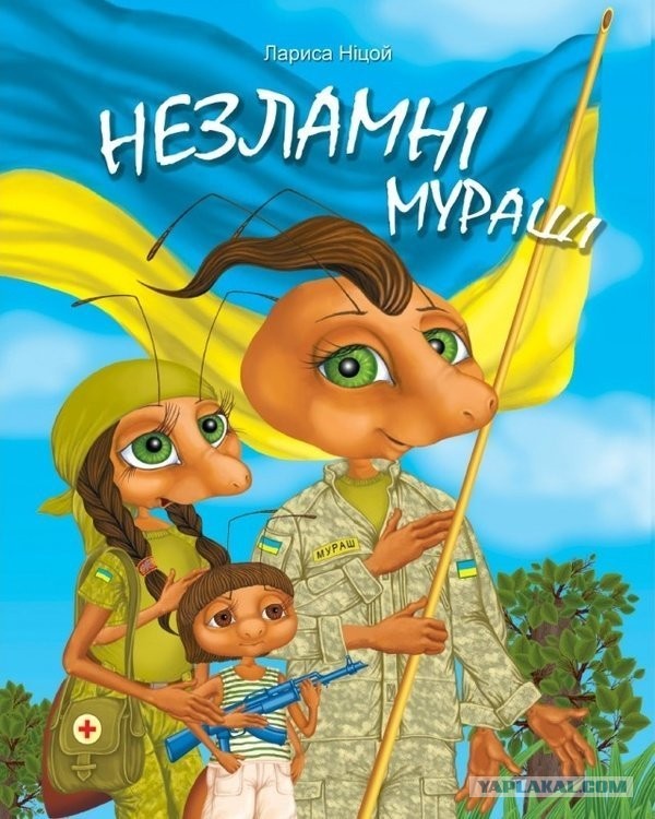 Этот пашинин сломался