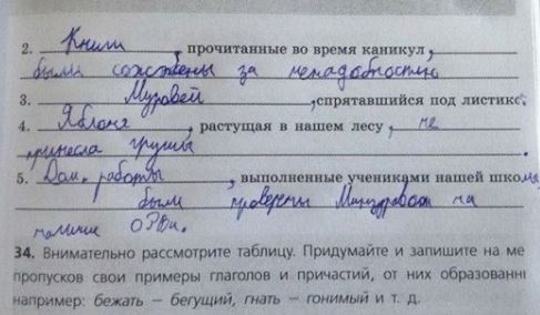 8 сентяблября