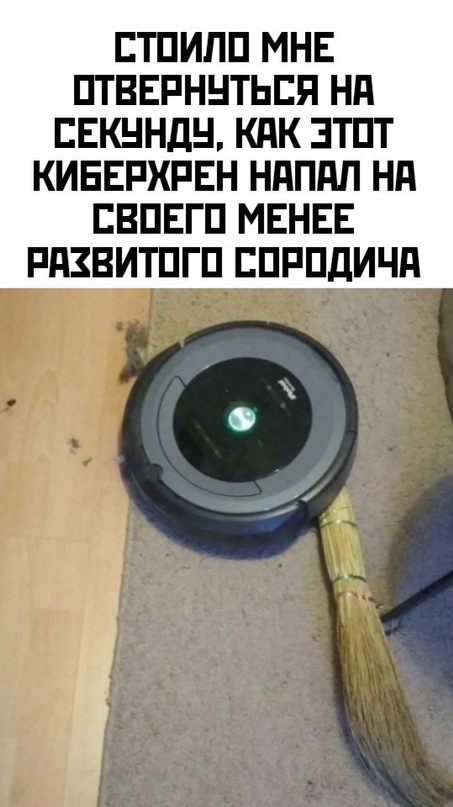 Весёлый полтишок 04.10