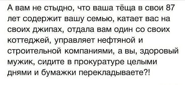 Весёлый полтишок 30.10