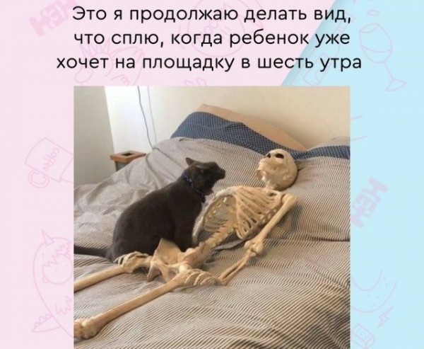 Мемасики для ЯПовцев - Часть 1