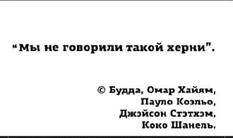 Не тот счастлив у кого много добра