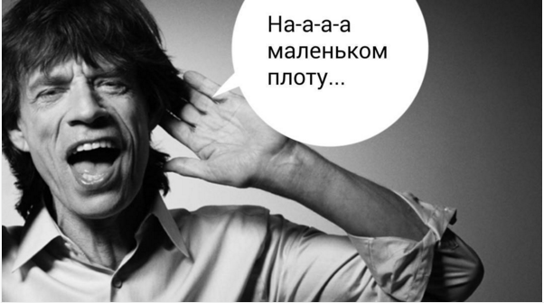 Мы просто взяли, и построили свой плот. 2021