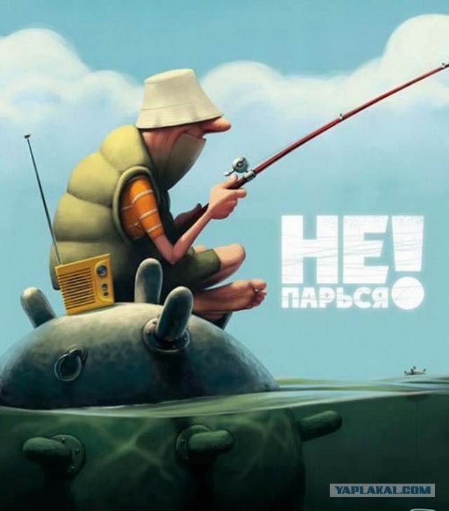 У меня ДР
