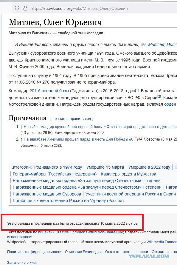 И где эта красотуля Мизулина с её Лигой безопасного интернета и прочие кушающие российский бюджет кибердружины?